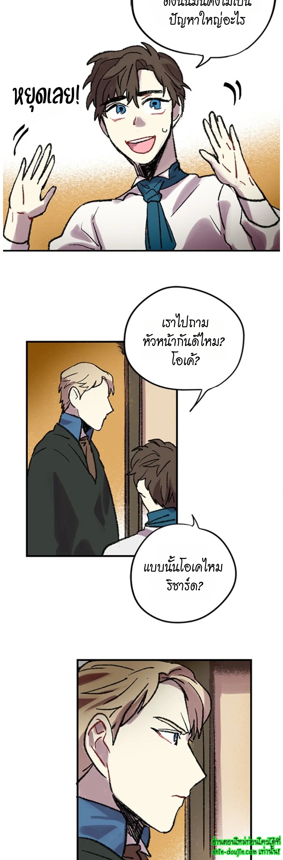 The smiling portrait EP 12